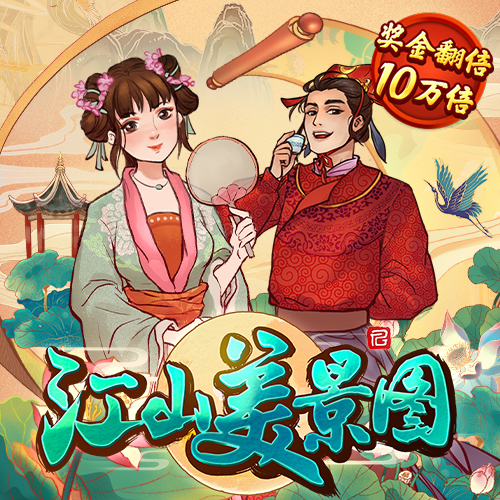 澳门传傅真网站