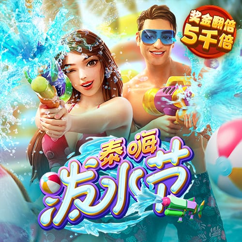 40001百老汇官方游戏大厅