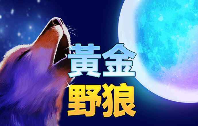 博澳体育app官方下载