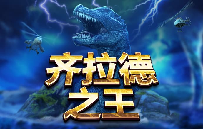 冠乐体育app