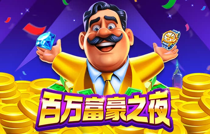 江南体育综合版